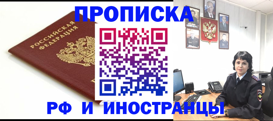 форма 3 в Дзержинске